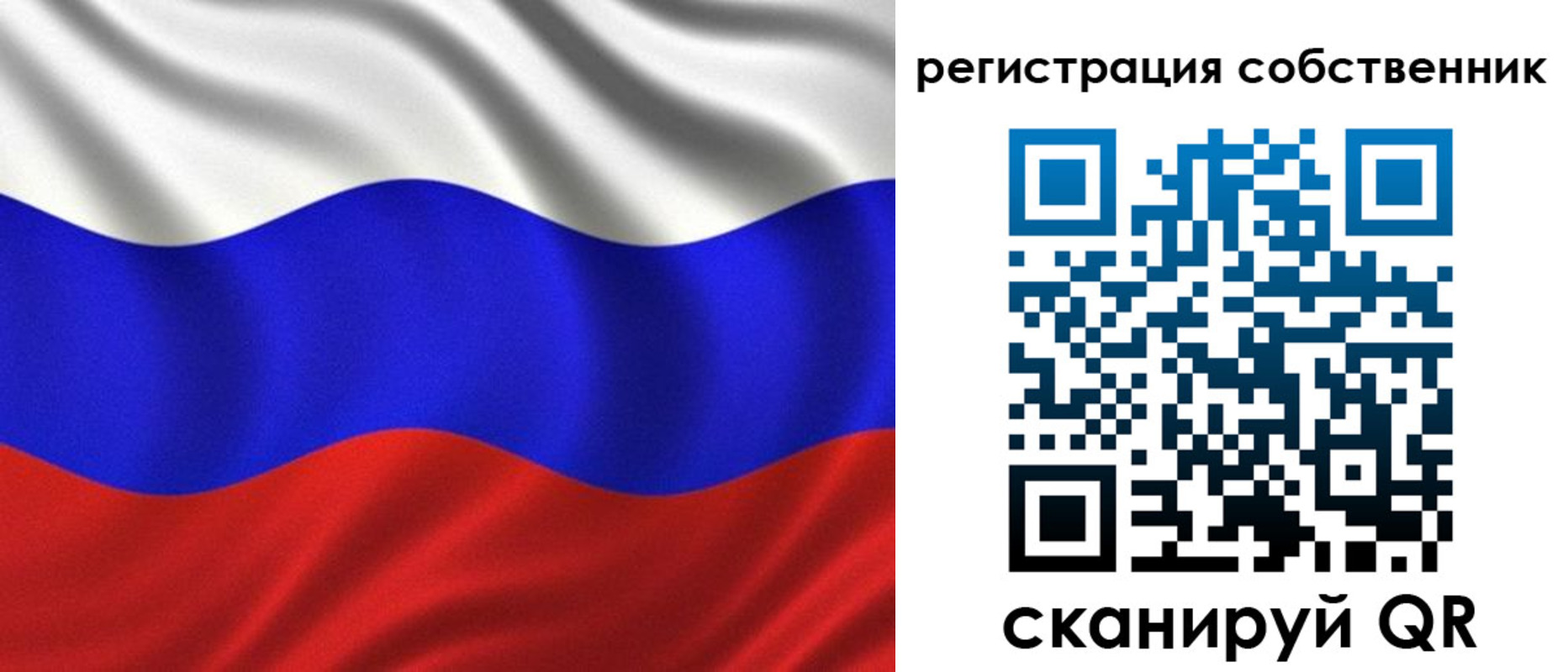временная регистрация госуслуги в Салехарде
