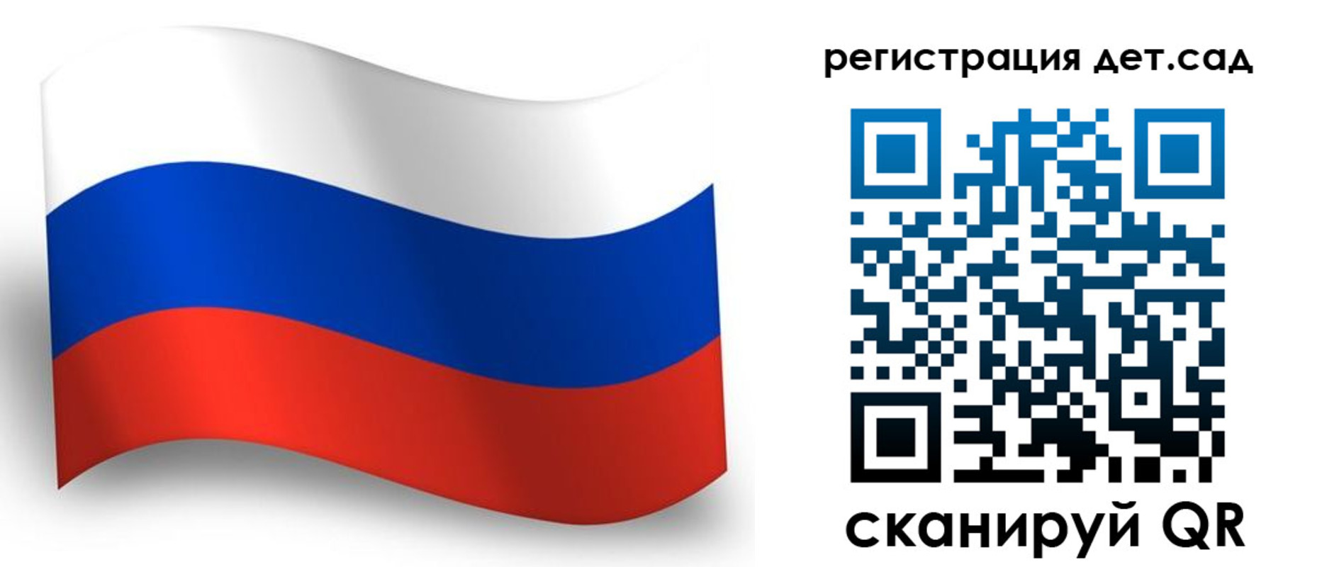прописка в Салехарде